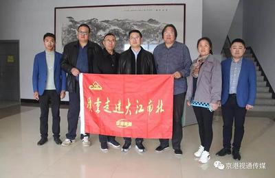 京港視通報道 中國建材頻道，專業(yè)攝制服務助力行業(yè)發(fā)展
