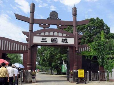 探訪三國風云，定格歷史瞬間——三國城旅游景點與專業攝制服務全覽
