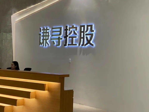 薇婭回應上市傳聞 聚焦主業，90億身家折射直播經濟新高度